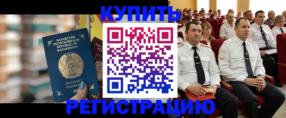 найти адрес прописки в Железноводске